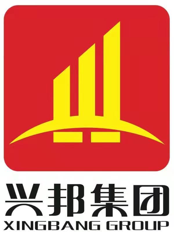 江苏兴邦建工集团有限公司 单位规模:200